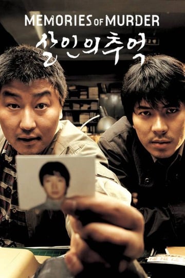 Memories of Murder 